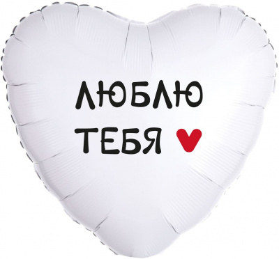 шар воздушный фольгированный